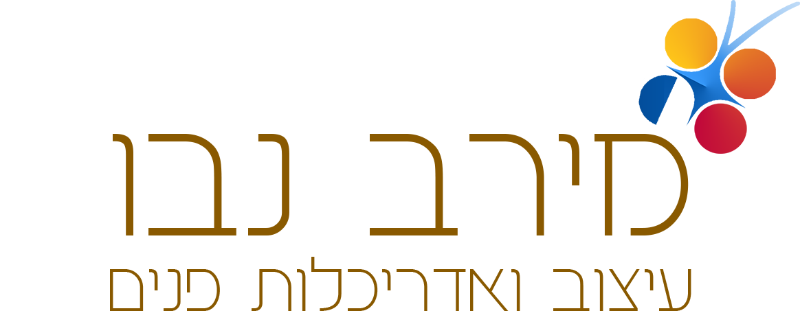 מירב נבו – עיצוב ואדריכלות פנים